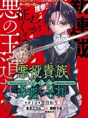 萌三国漫画卷九入蜀日记刊号封面，山道长卷构图