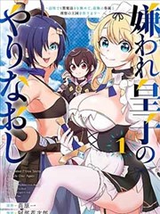 萌三国漫画卷十秋风五丈原刊号封面，藕荷暮色