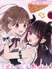 萌三国漫画道具图鉴之木轴，长卷装帧部件