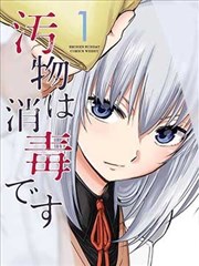 萌三国漫画道具图鉴之家纹方框，墨蓝底淡金纹